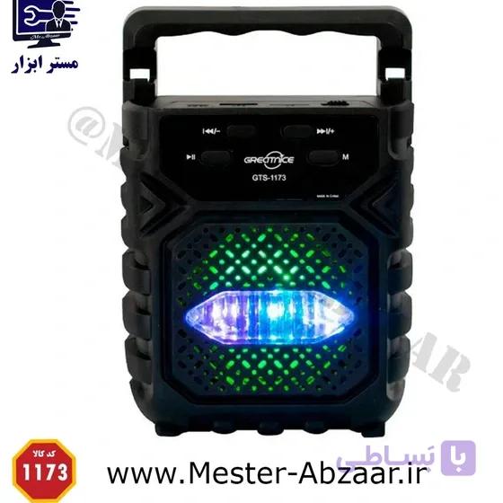 اسپیکر گریت نایس GTS1173 کدk23908 — تصویر 1