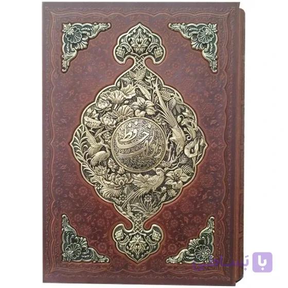 دیوان حافظ رحلی کد K23915