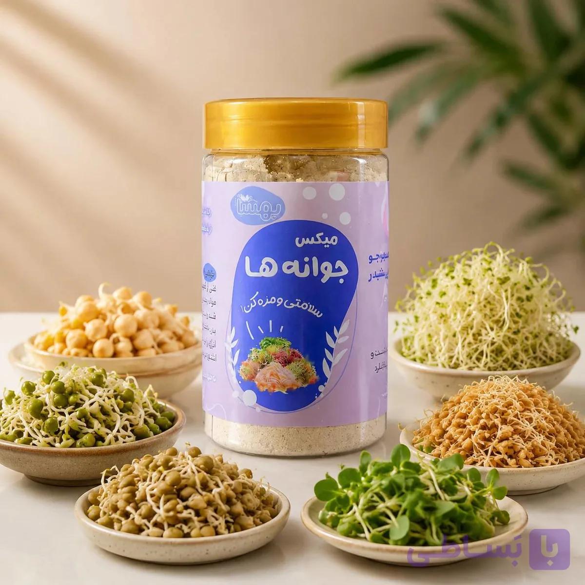 میکس جوانه ها  تقویت کننده پوست و مو  ضد یبوست