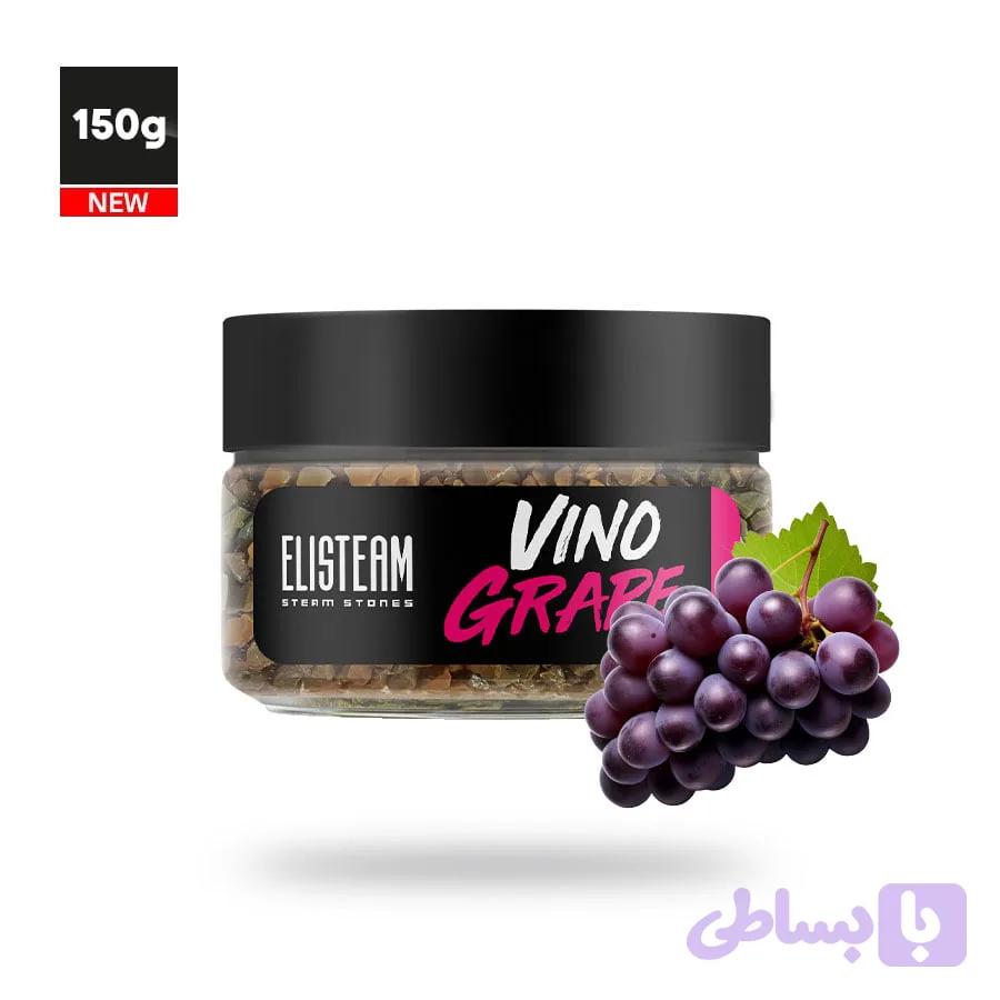 سنگ بخار الیستیم Vino Grape (طعم انگور قرمز)