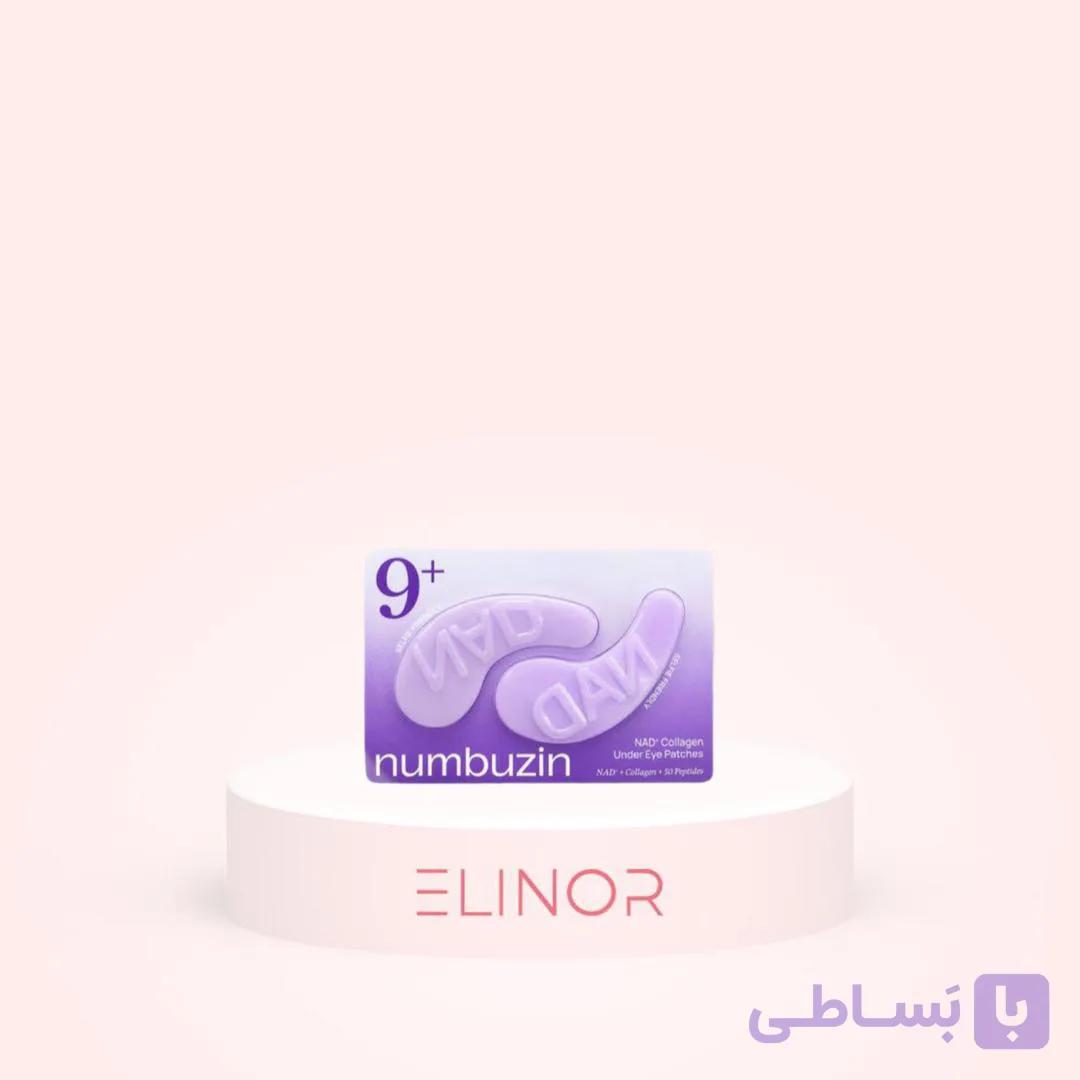 پچ دور چشم نامبوزین Numbuzin مدل NAD+ +50 Peptides