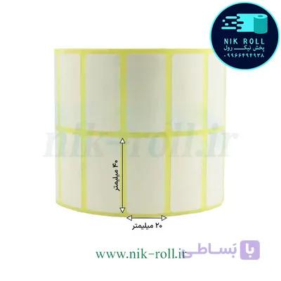 لیبل پی وی سی دو ردیفه 40*20 رول 4000 تایی