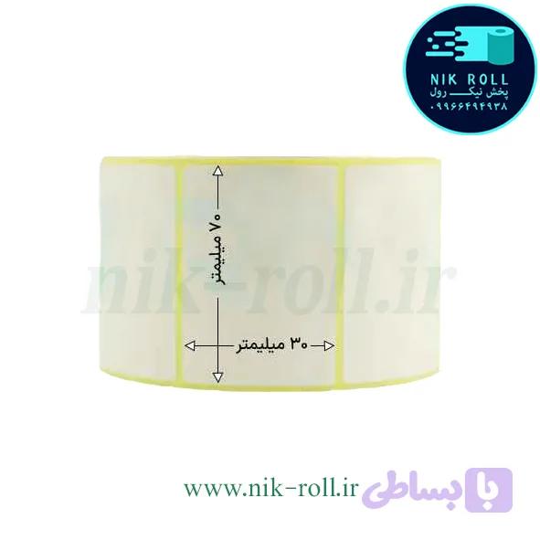 لیبل کاغذی تک ردیفه 70*30 رول 1000 عددی