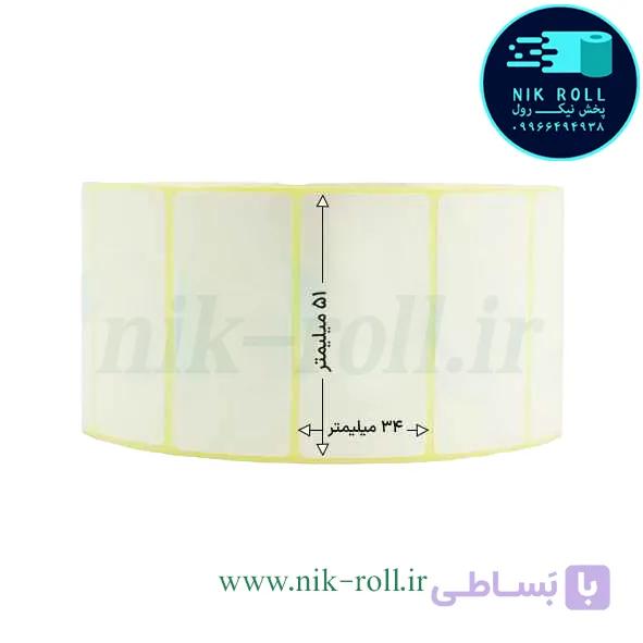 لیبل کاغذی تک ردیفه 51*34 رول 1500 عددی