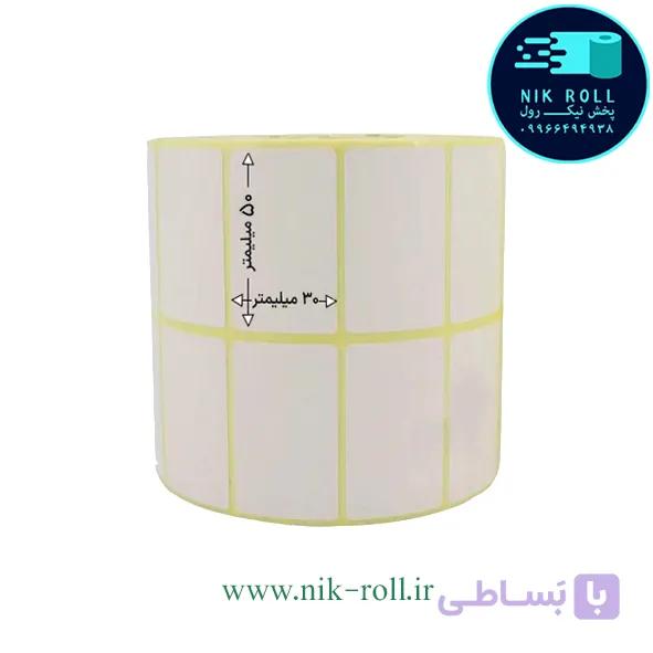 لیبل پی وی سی دو ردیفه 50*30 رول 3000 تایی
