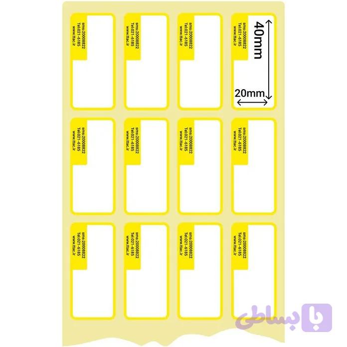 لیبل (برچسب) اصالت کالا 20×40 چهار ردیفه 4000 عددی
