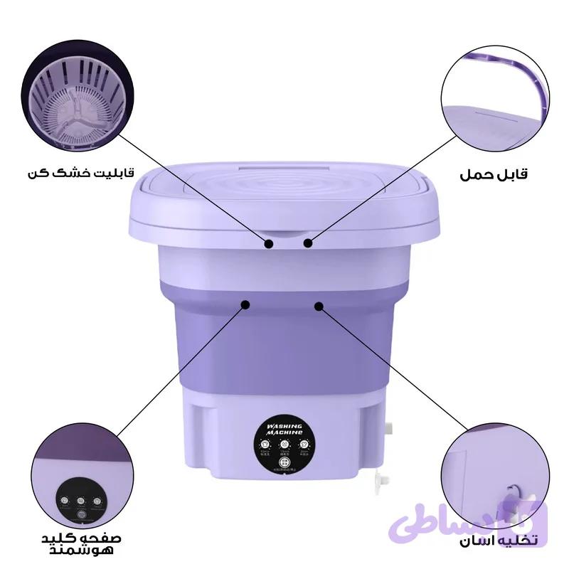 مینی واش مدل تاشو کد MLSC-01 — تصویر 1