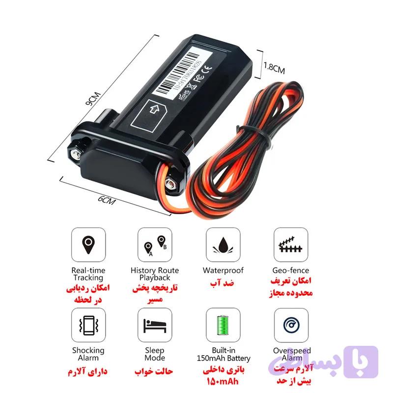 ردیاب خودرو مدل GT02 — تصویر 1