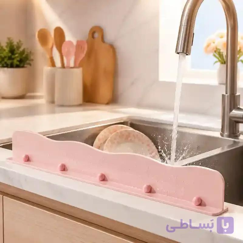 گارد آبگیر سینک مدل HR