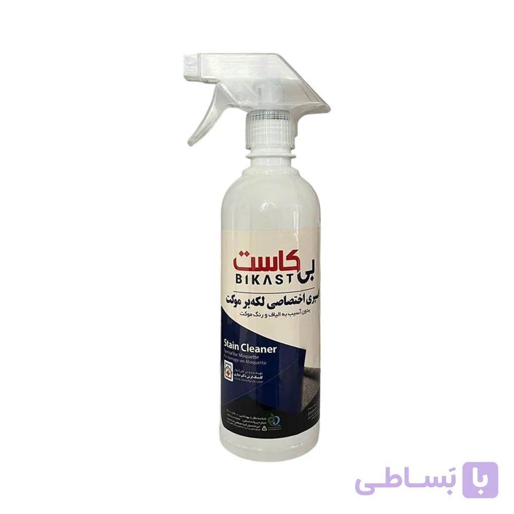 اسپری اختصاصی لکه بر ویژه حیوانات خانگی بی کاست