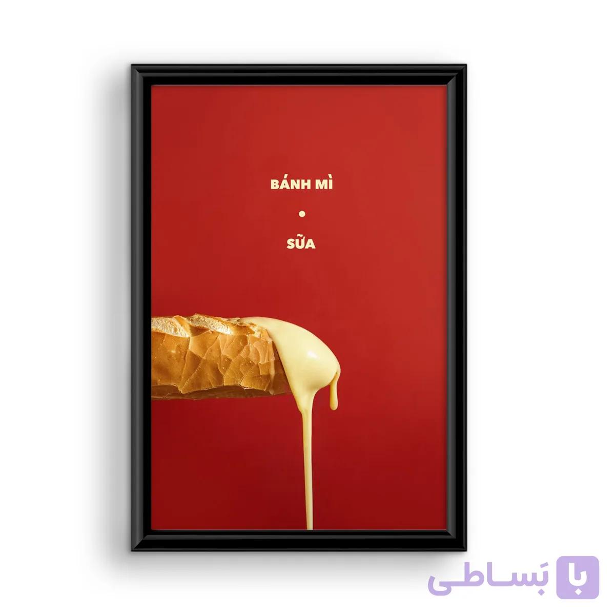قاب عکس دکوراتیو پیتزا