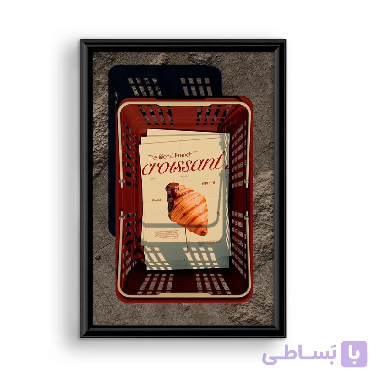 قاب عکس مدرن سبد خرید کروسان