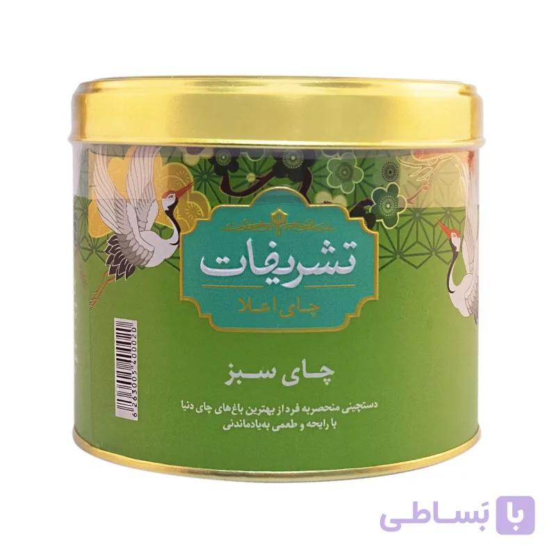 چای سبز تشریفات فلزی ۲۵۰گرم