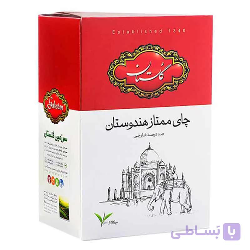 چای ممتاز هندوستان گلستان ۵۰۰گرمی