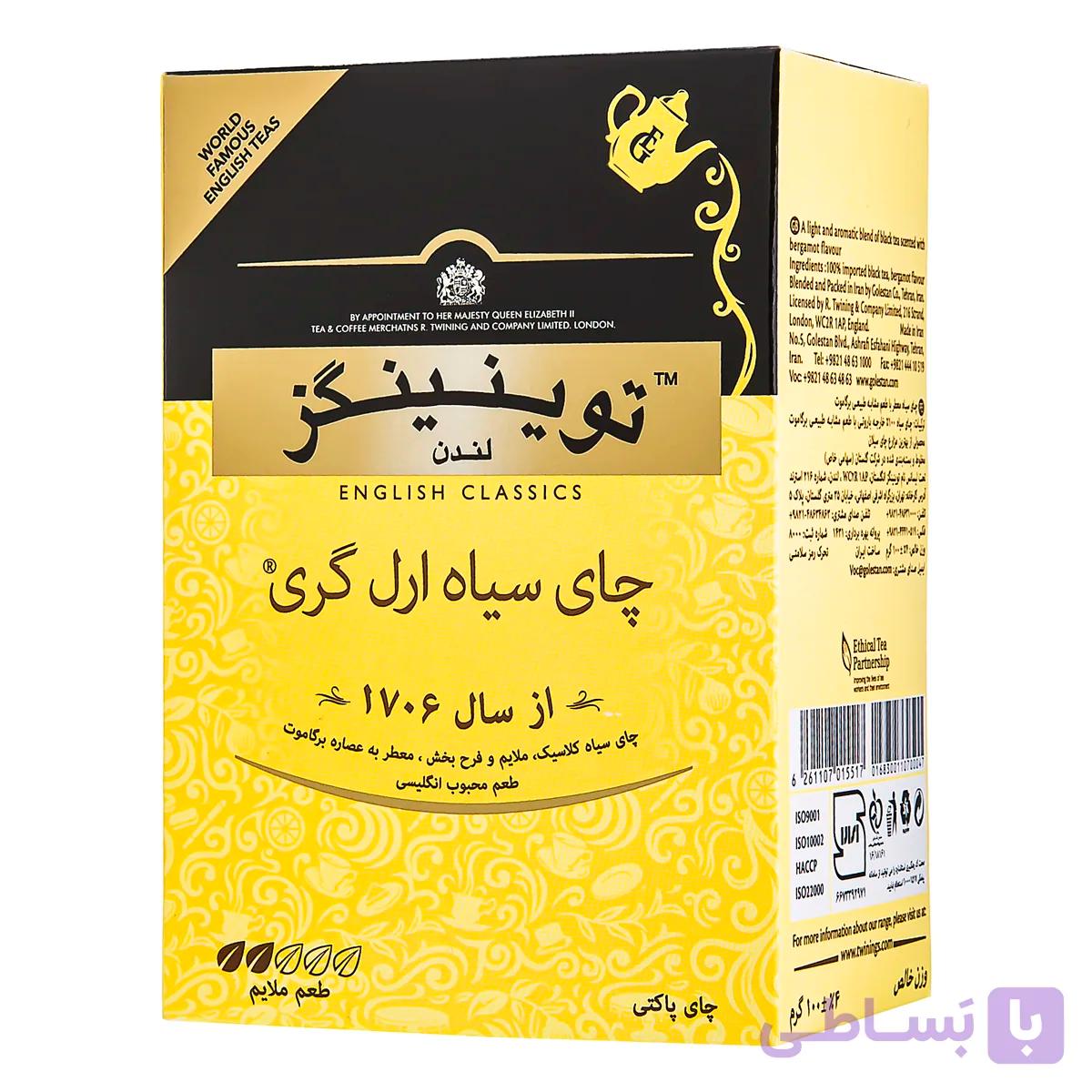 چای سیاه ارل گری توینینگز بسته ۵۰۰گرمی