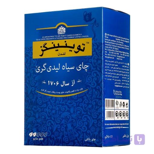 چای توینینگز لیدی گری500گرمی