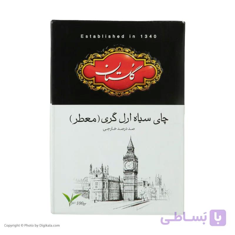 چای سیلان ارل گری معطر گلستان ۵۰۰گرمی