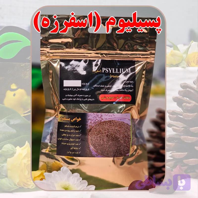 پسیلیوم (اسفرزه) دکترطسام | فیبر گیاهی برای سلامت گوارش و روده