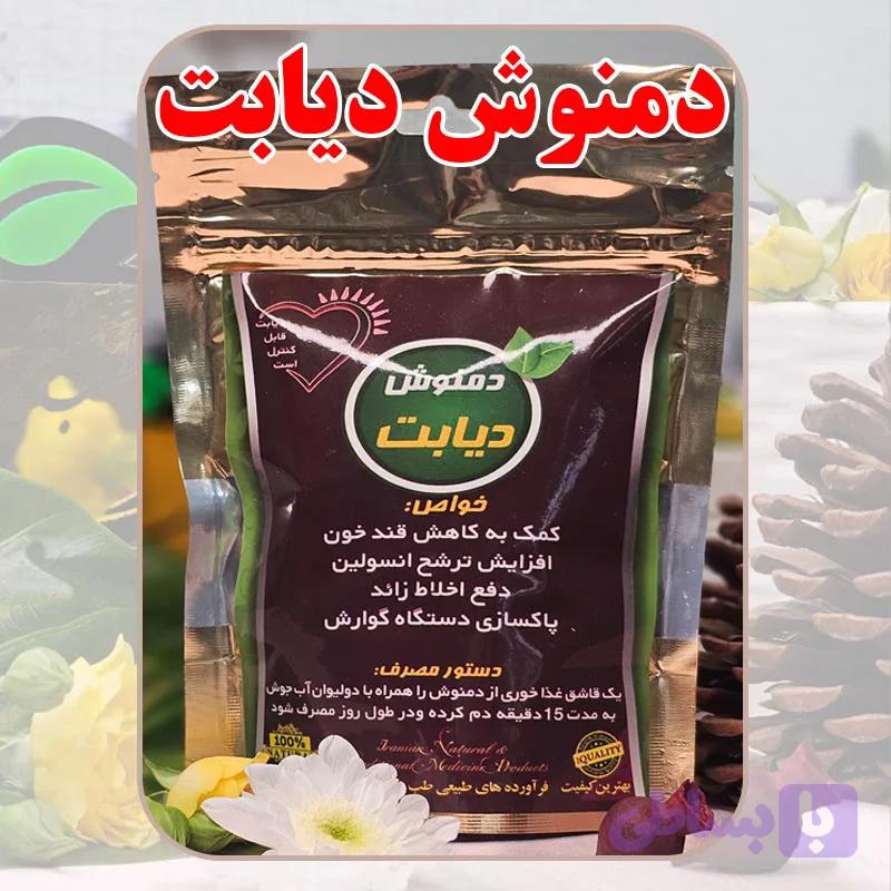 دمنوش دیابت دکترطسام | دمنوش گیاهی برای حمایت از تعادل قند خون
