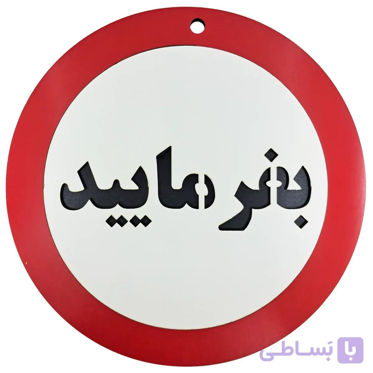تابلو دیواری بفرمایید — تصویر 1