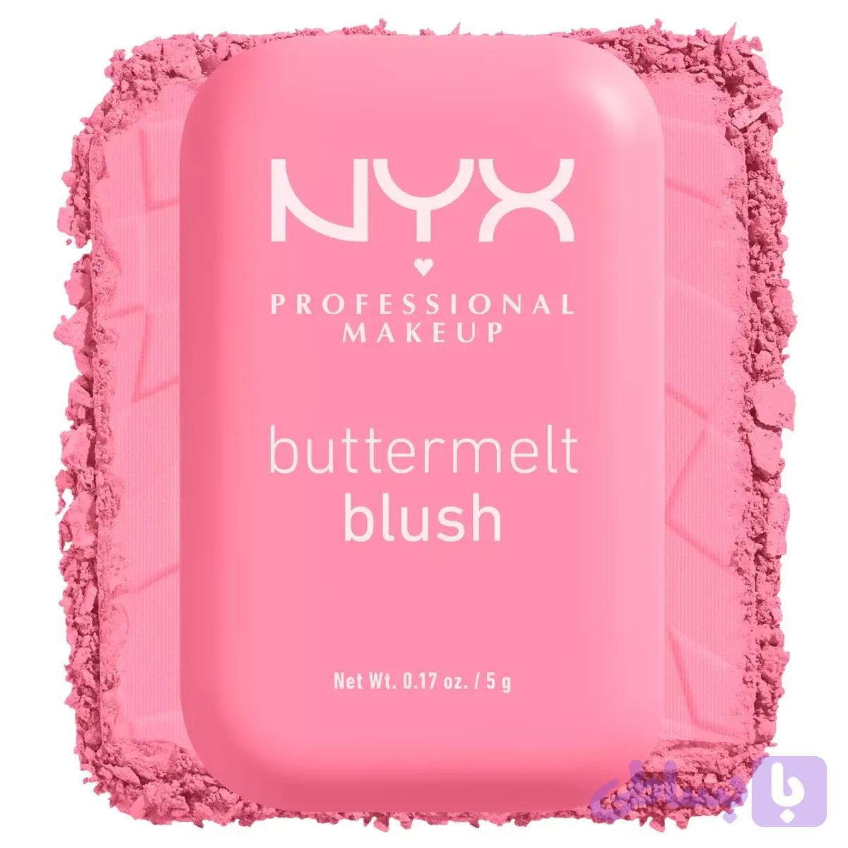 رژگونه 02 (Butta together)
