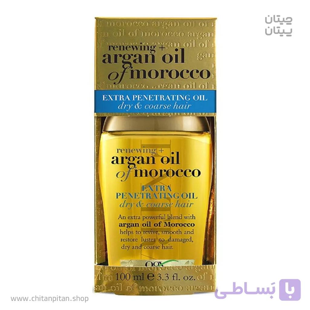روغن مو او جی ایکس Argan Of Morocco حجم 100