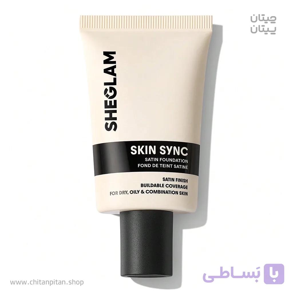 کرم پودر مایع شیگلم Skin Sync Satin رنگ shell حجم 30 — تصویر 1