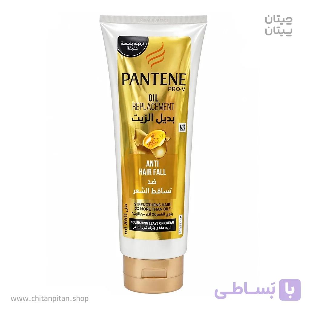 کرم موی ضد ریزش و تقویت‌کننده مو پنتن Oil Replacement Anti Hair Fall حجم 350