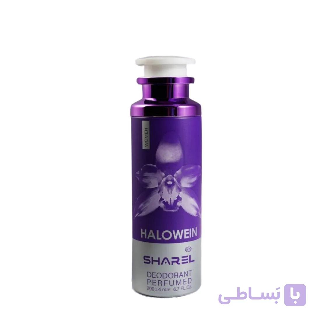 اسپری بدن زنانه شارل رایحه HALOWEIN حجم 200 میل