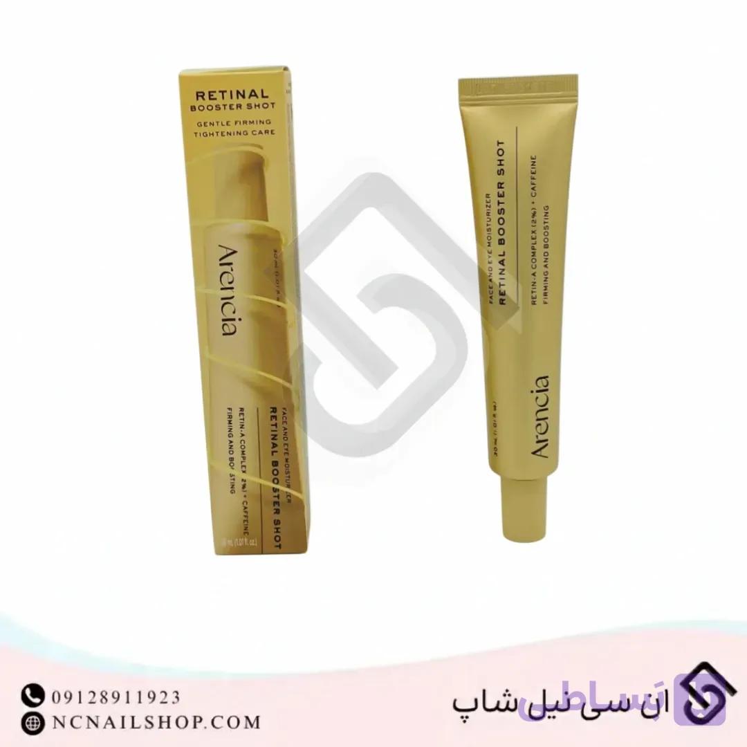 کرم ضد چروک آرنسیا مدل Retinal Booster Shot — تصویر 1
