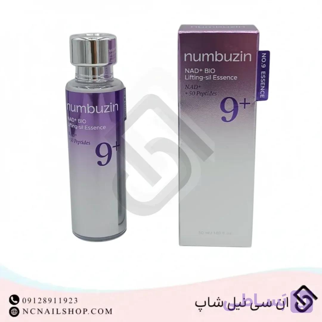 سرم ضد چروک و جوانساز نامبوزین مدل N9 حجم 50 میل — تصویر 1