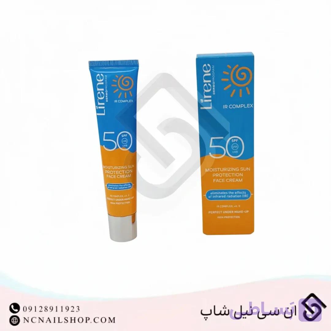 کرم ضد آفتاب و مرطوب کننده لیرن SPF 50 — تصویر 1