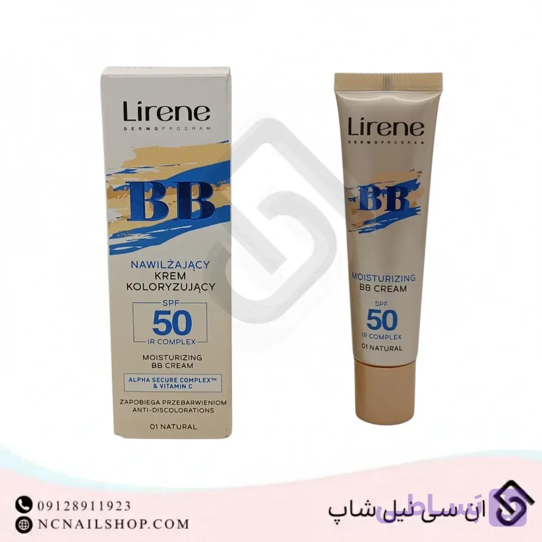 بی بی کرم مرطوب کننده لیرن