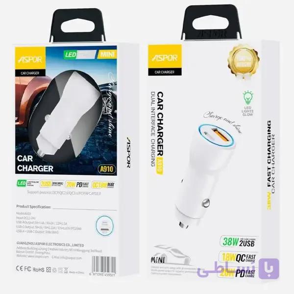 شارژر فندکی ASPOR A910