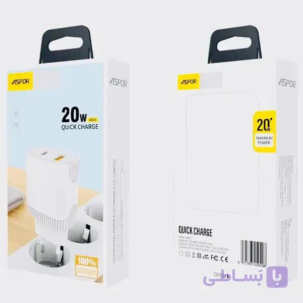 کله شارژر ASPOR A816
