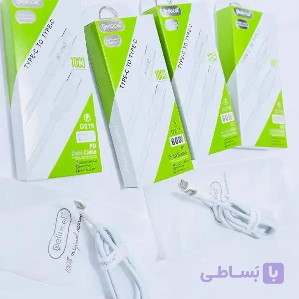 کابل شارژ Delincol D276