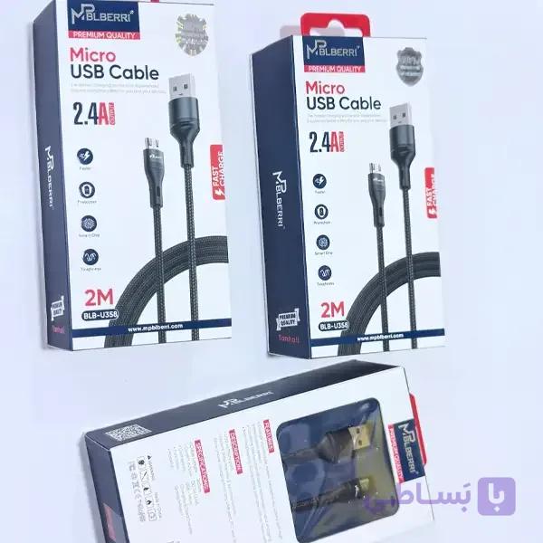 کابل شارژ MPBLBERRI BLBU358