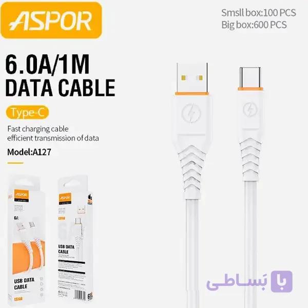 کابل شارژ ASPOR A127