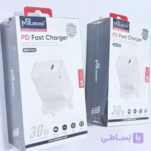 کله شارژر MPBLBERRI BLBT122