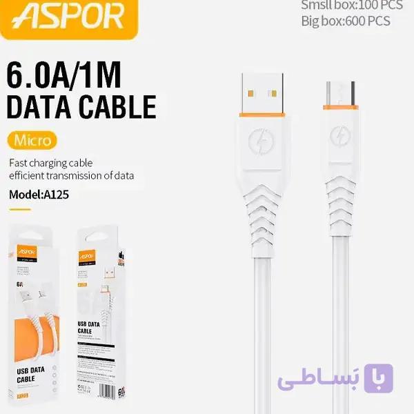 کابل شارژ ASPOR A125