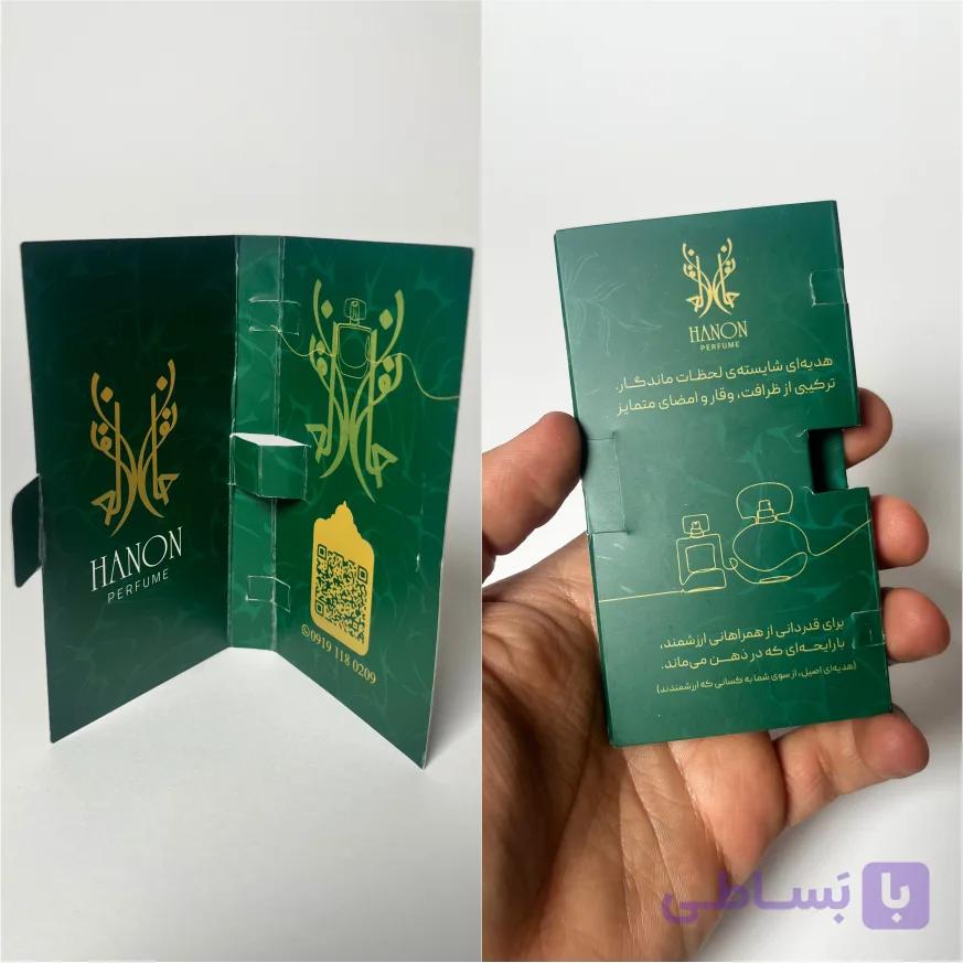 جلد دکانت عطر مدل De04