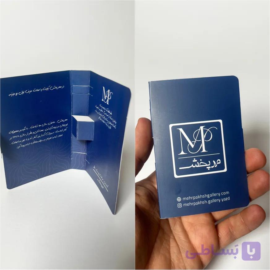 جلد دکانت عطر مدل De01