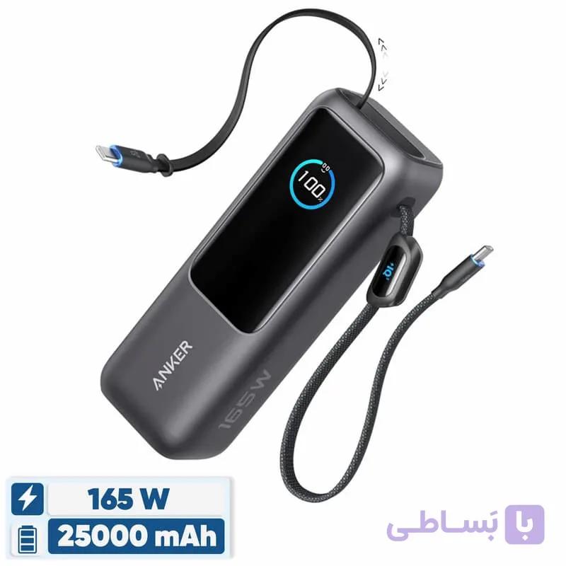 پاوربانک انکر مدل A1695 ظرفیت 25000 میلی آمپر ساعت — تصویر 1