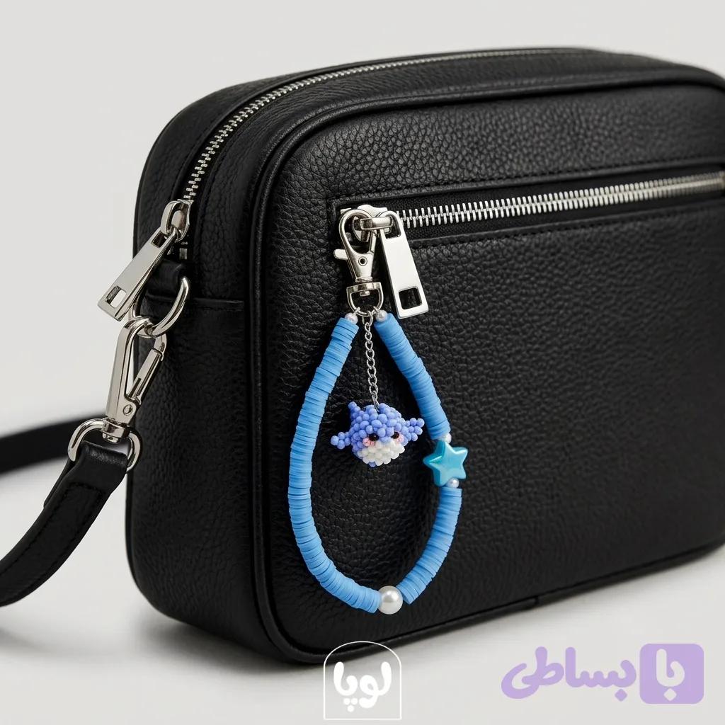 آویز کیف وال آبی