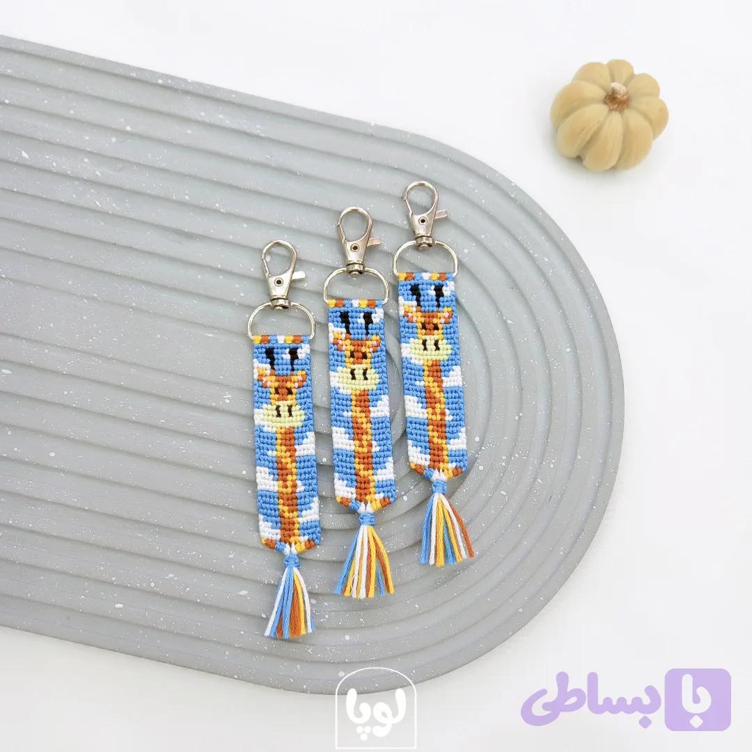 سرکلیدی دستبافت طرح زرافه آسمون نشین