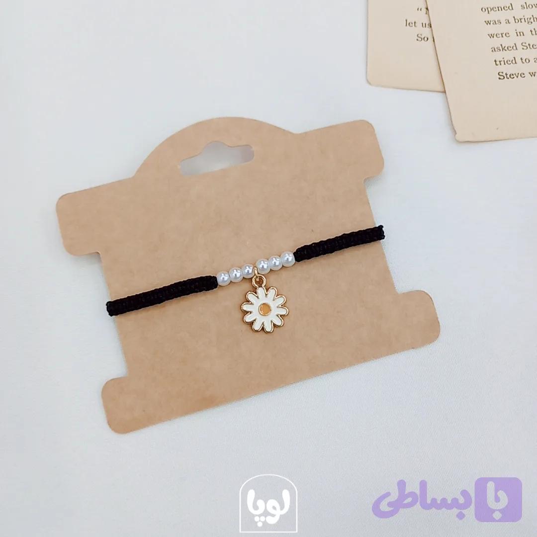 دستبند دخترانه مینیمال بابونه