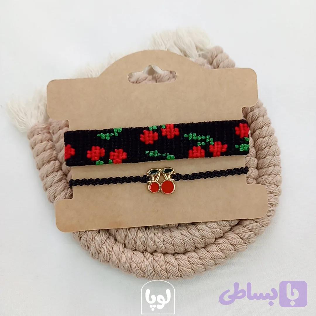 دستبند دستبافت طرح گیلاس رنگ مشکی