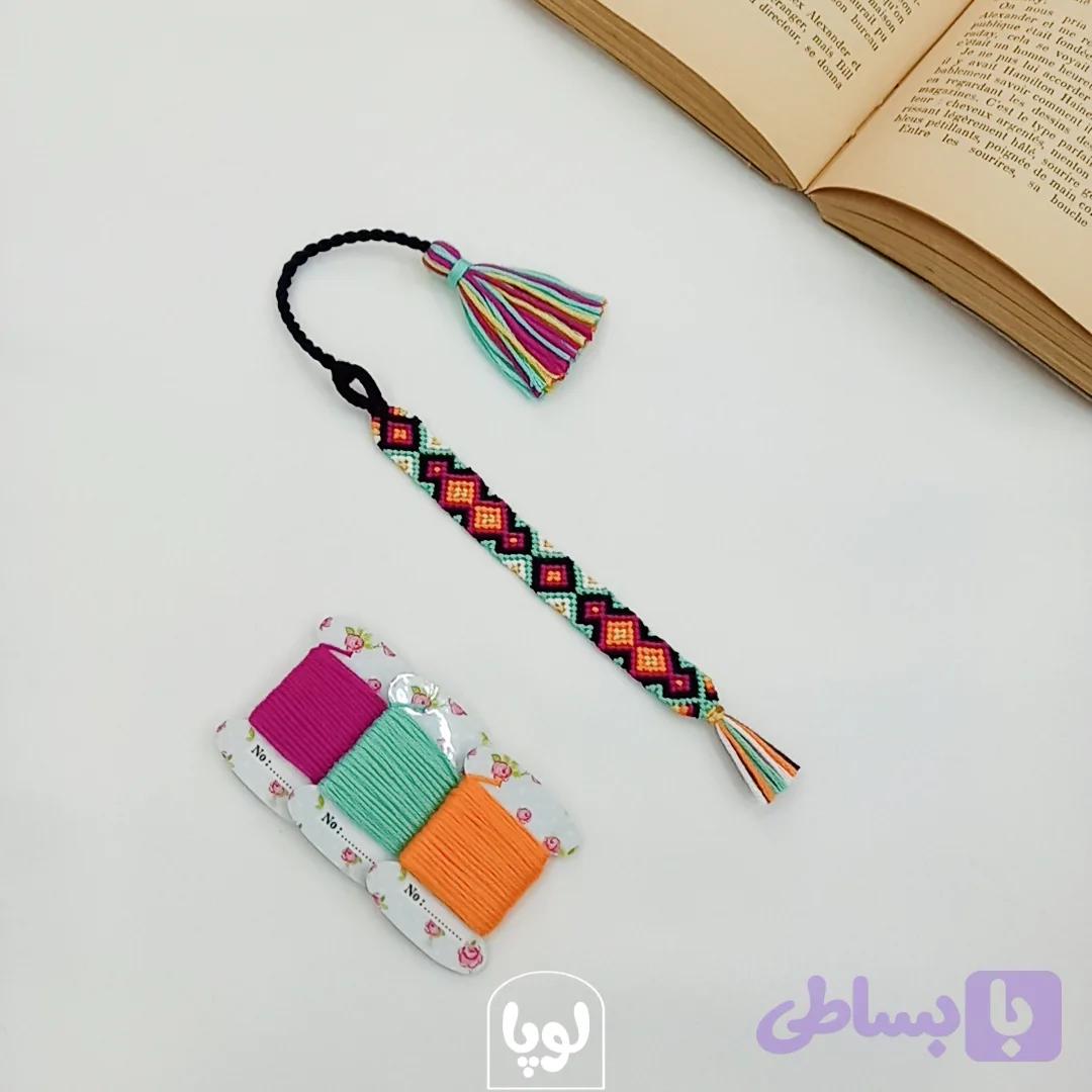نشانگر کتاب دستبافت مدل افسان