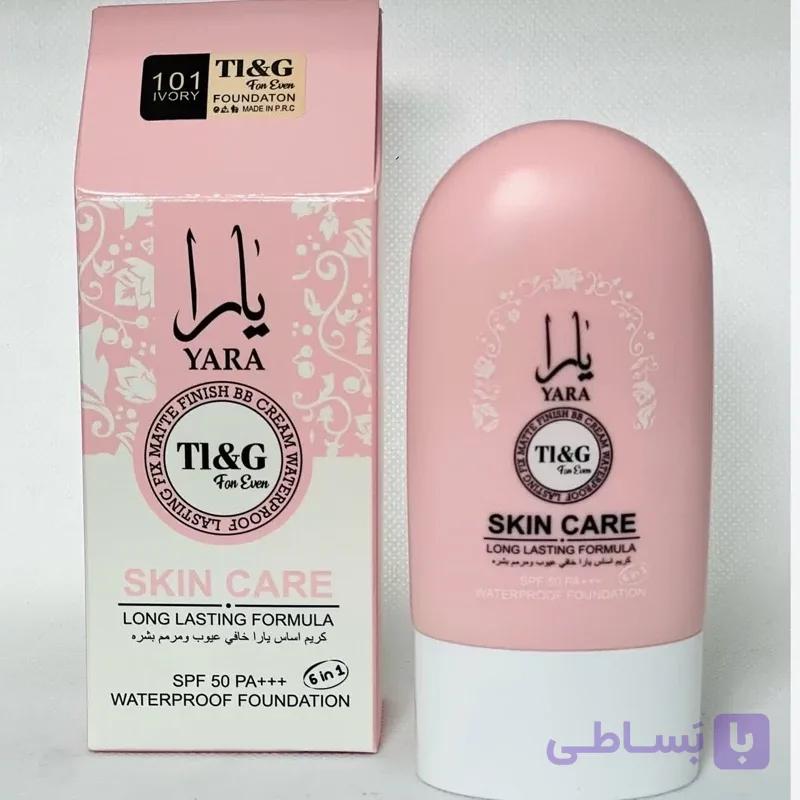 کرم پودر پمادی و بی بی کرم یارا کد 101 — تصویر 1