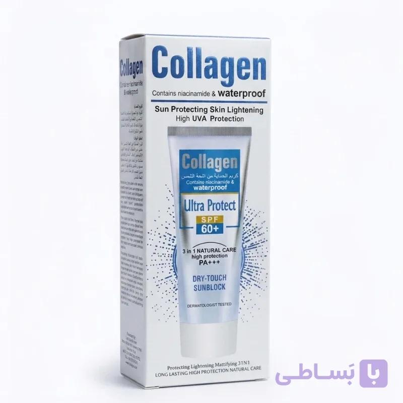 کرم ضد آفتاب و روشن‌کننده کلاژن SPF 60+ (حاوی نیاسینامید) کاترین — تصویر 1